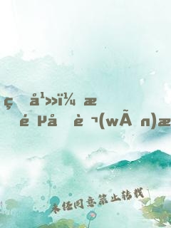 玄幻：打鐵千萬(wàn)次，茍出十萬(wàn)大軍